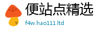 2025新澳天天正版免费观看虽2025年免费资料大全最新版本